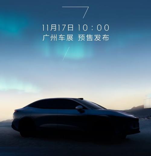 佛山330极氪汽车发布智能汽车全域AI，比亚迪的未来服务提升用户体验